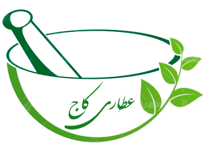 عطاری کاج